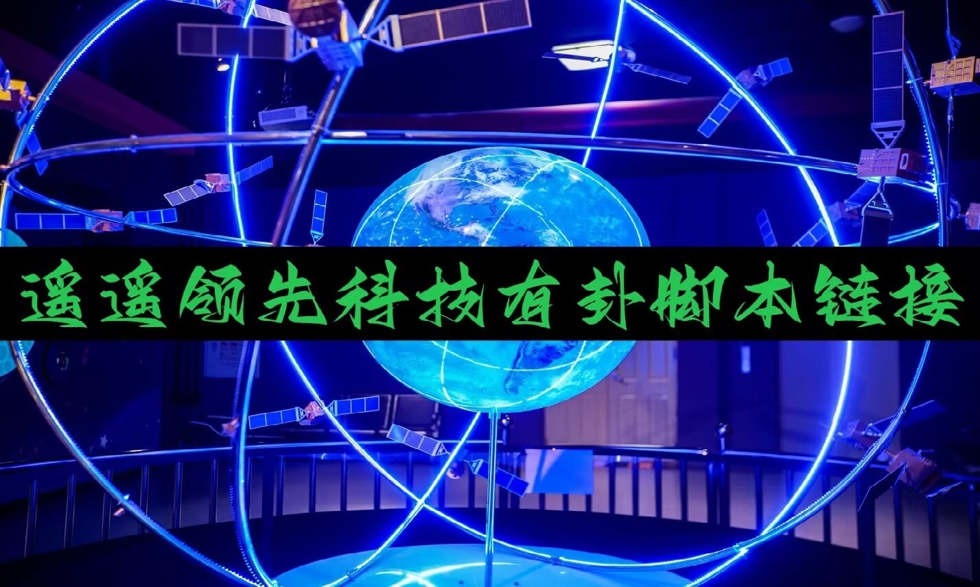 每日科技“永利江西麻将多少钱一个”开挂教学 p1