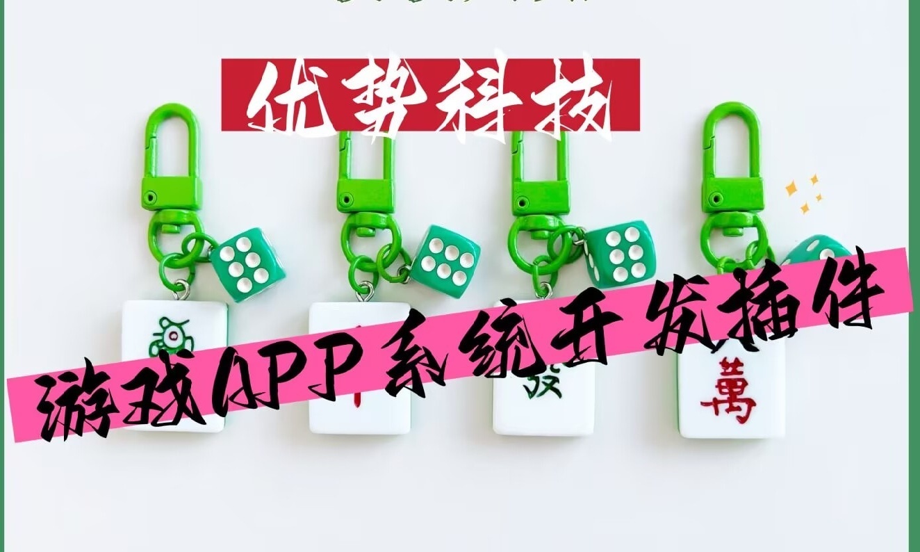 最新消息“人人麻将究竟是如何开挂”[原来真的有挂] p1