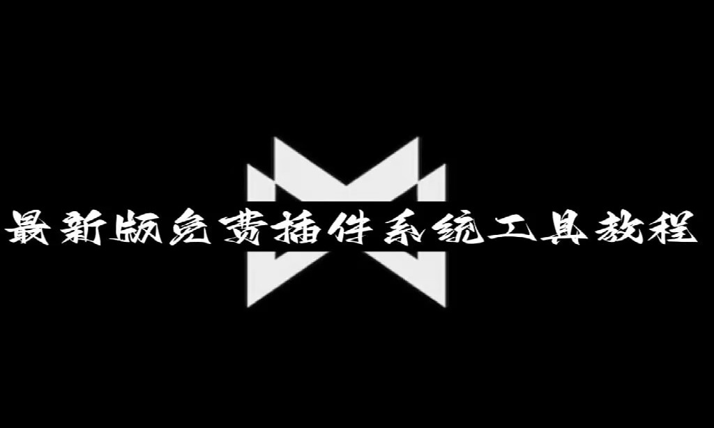 开挂辅助工具“多乐山东麻将怎么控制输赢”开挂(透视)辅助教程 p1