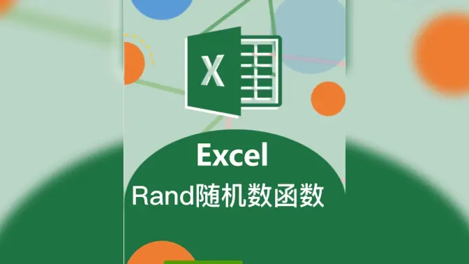 rand函数用法(用rand函数函数的过程) rand函数用法(用rand函数函数的过程)