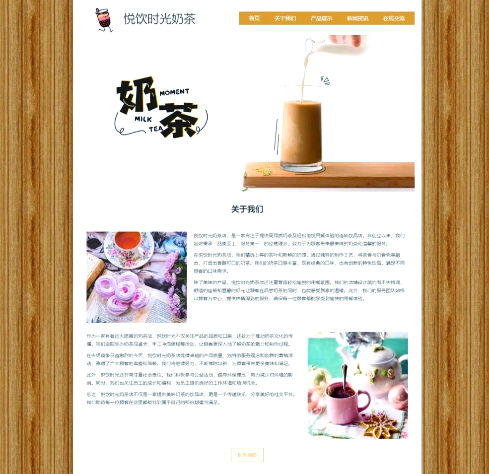 html教程推荐/HTML教程 html教程推荐/HTML教程