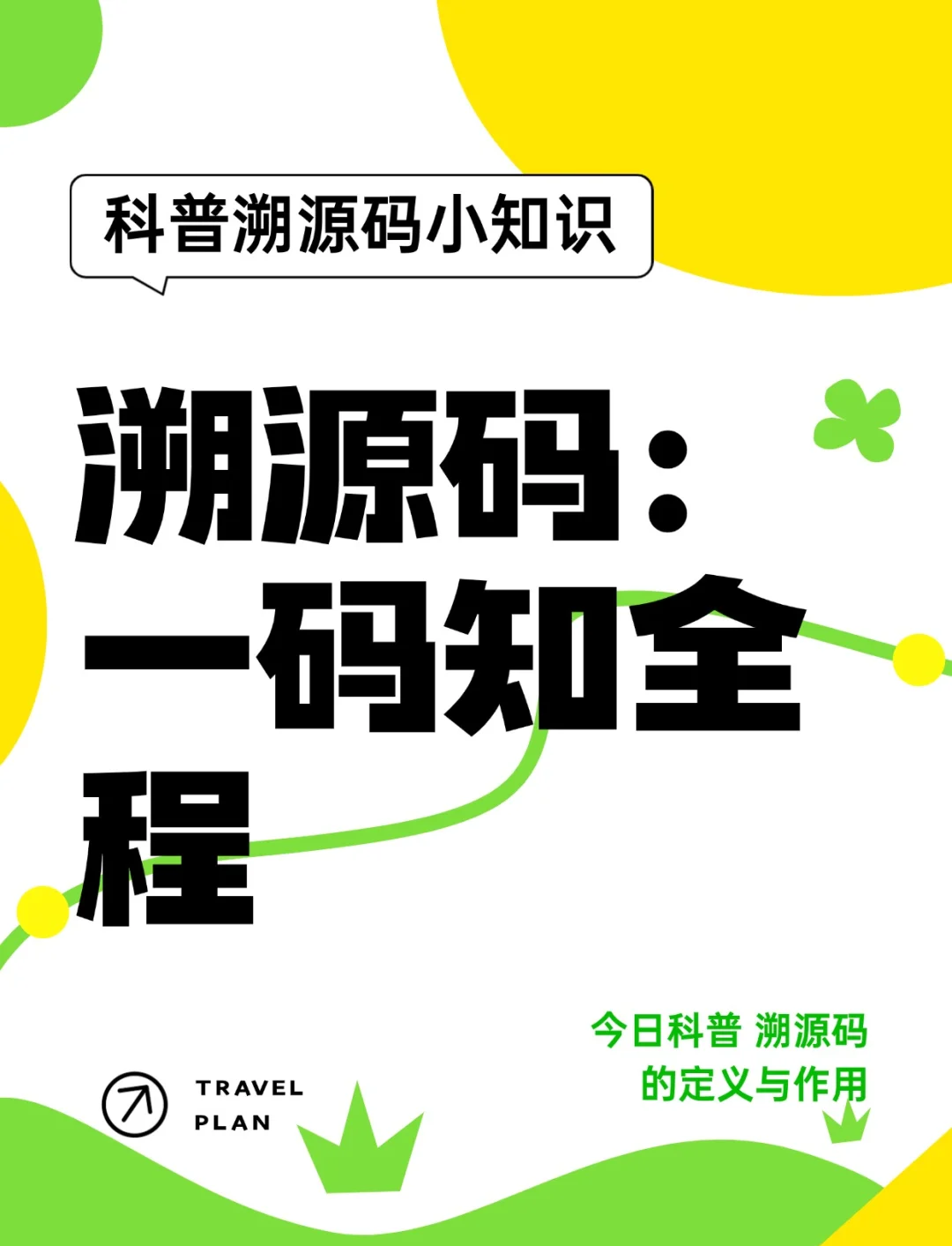源码论坛有哪些/源码吧 源码论坛有哪些/源码吧