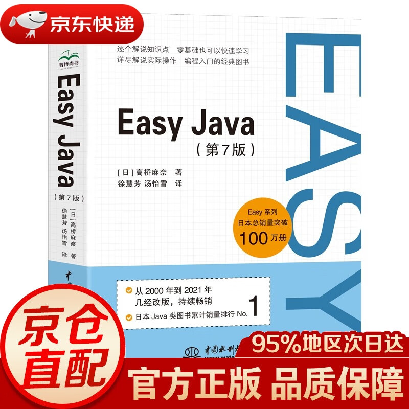 java类/java类是什么意思
