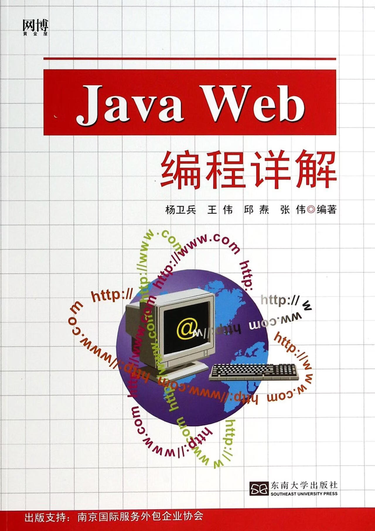 【java编程书籍,java编程书籍下载】