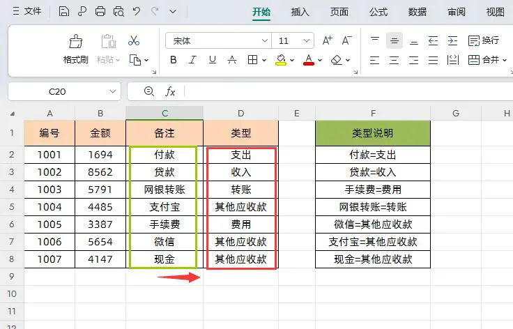 【if公式,if公式怎么写】 【if公式,if公式怎么写】
