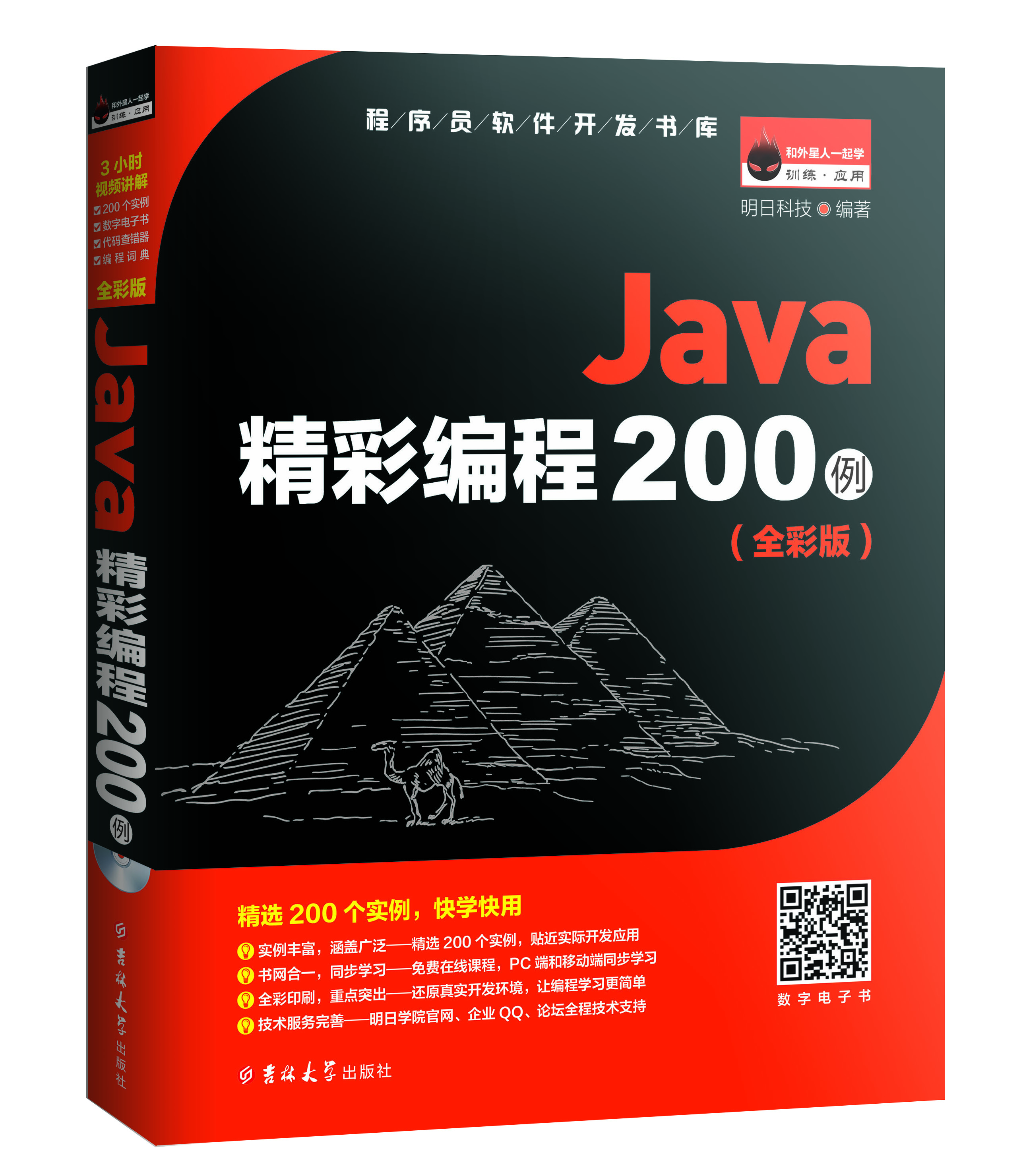 菜鸟教程java(菜鸟教程java教程) 菜鸟教程java(菜鸟教程java教程)