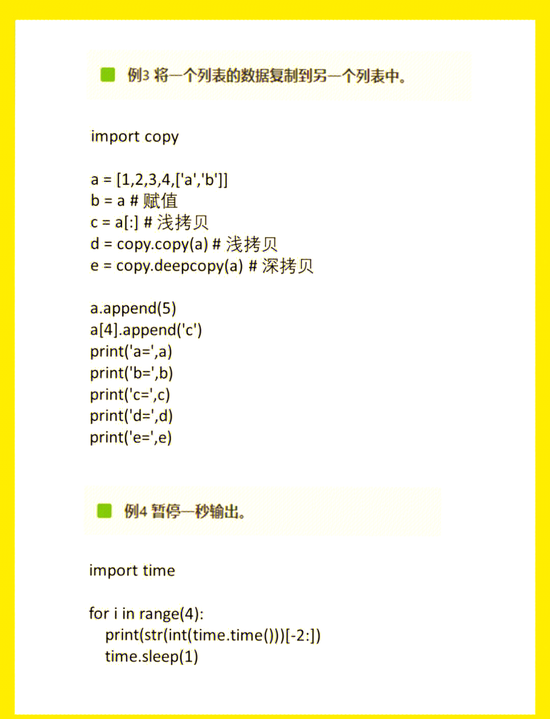 【编程软件python下载,python编程入门自学】 【编程软件python下载,python编程入门自学】