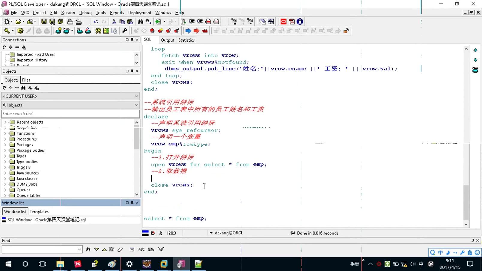 【eclipse连接mysql数据库,javaeclipse使用教程】 【eclipse连接mysql数据库,javaeclipse使用教程】