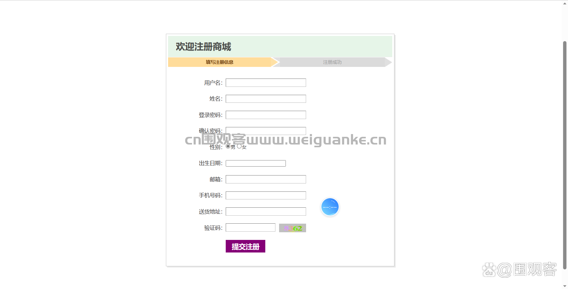 java源代码下载网站/免费java源码分享网站
