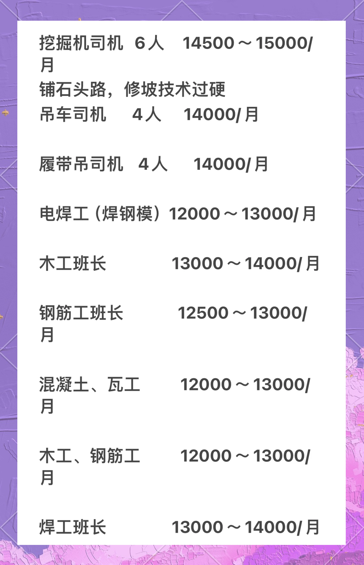 前端程序员工资一般多少(前端工程师薪资水平) 前端程序员工资一般多少(前端工程师薪资水平)