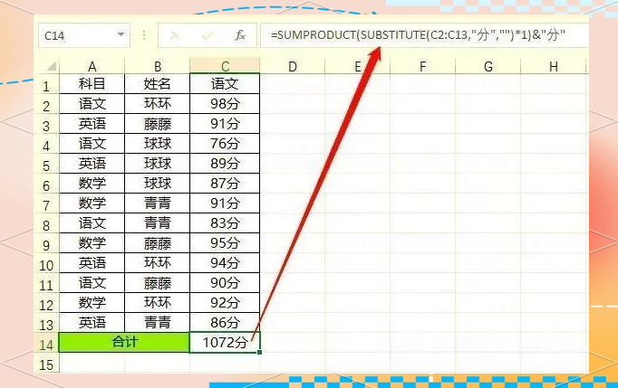 【数组公式怎么用,excel数组公式详解】