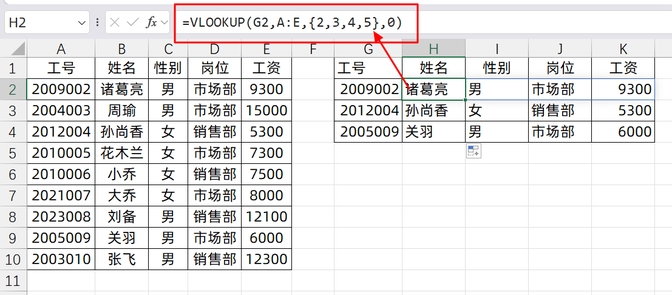【数组公式怎么用,excel数组公式详解】