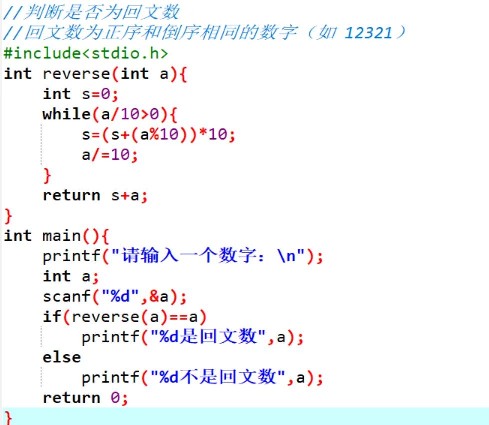 scanf语句/scanf语句中能不能打逗号 scanf语句/scanf语句中能不能打逗号