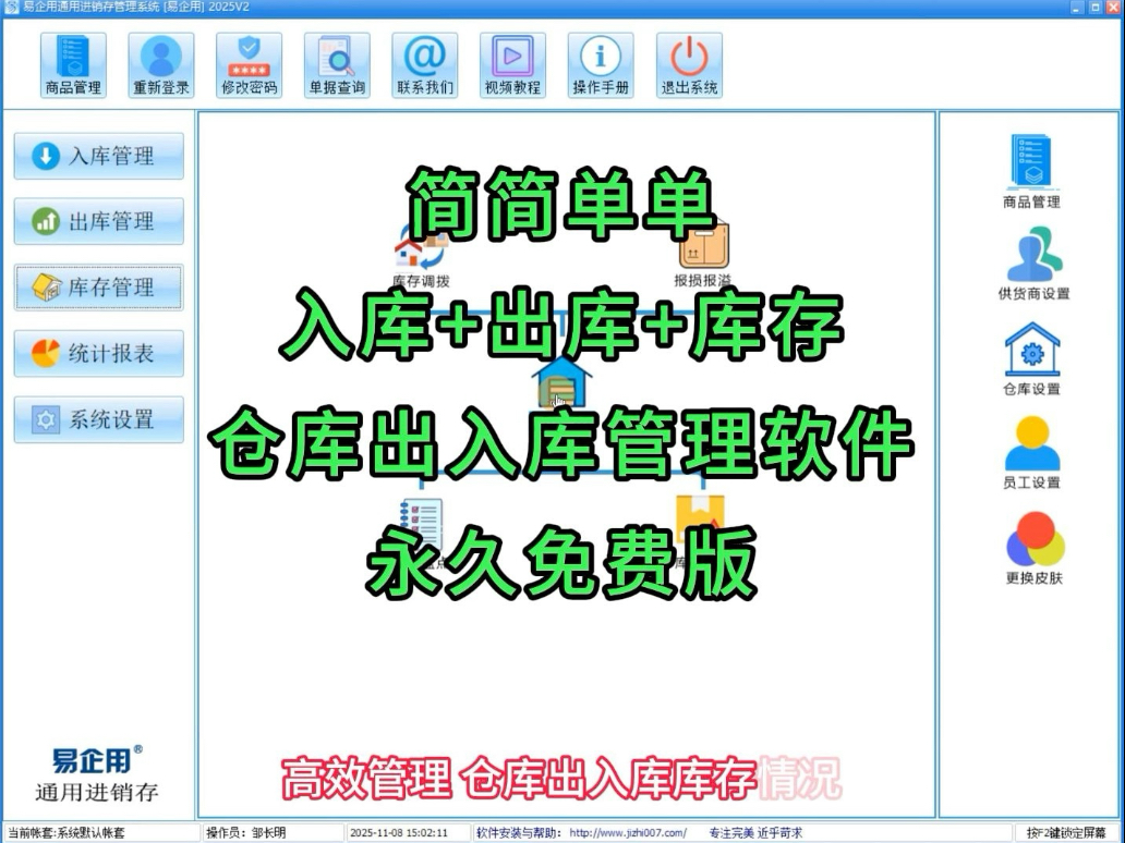 数据库软件免费版（数据库软件免费版下载）