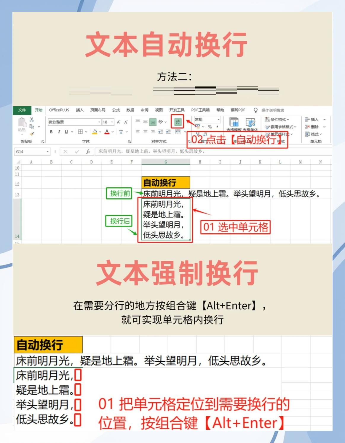 正则表达式匹配换行符/正则表达式匹配所有内容