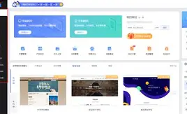 如花建站系统（织梦建站软件一品资源网）
