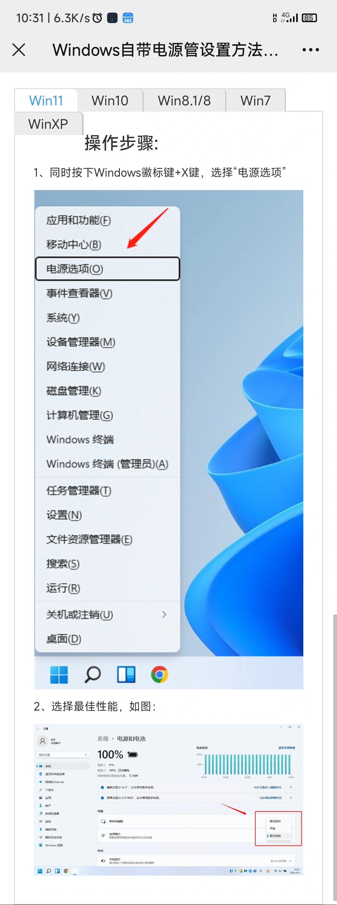 【phpstorm怎么运行,PhpStorm运行配置】