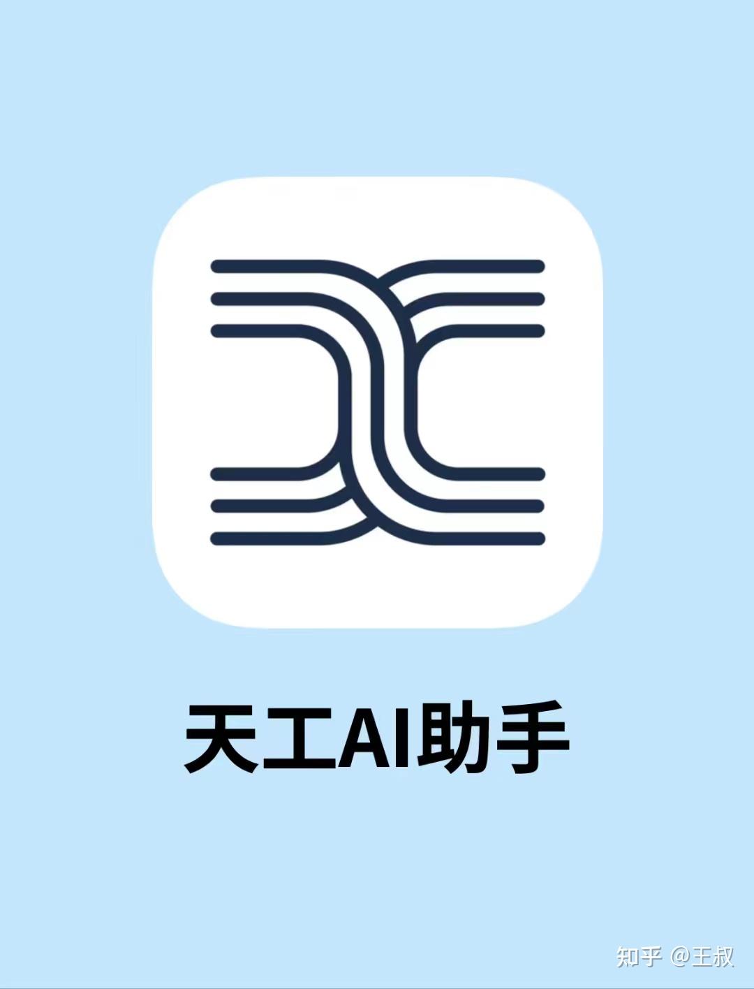 aai智能软件(aai智能软件创始人) aai智能软件(aai智能软件创始人)