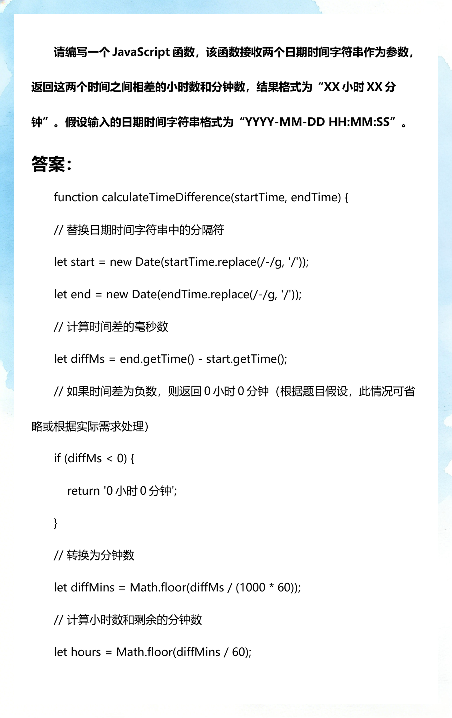 javascript编写软件/JavaScript用什么软件编程