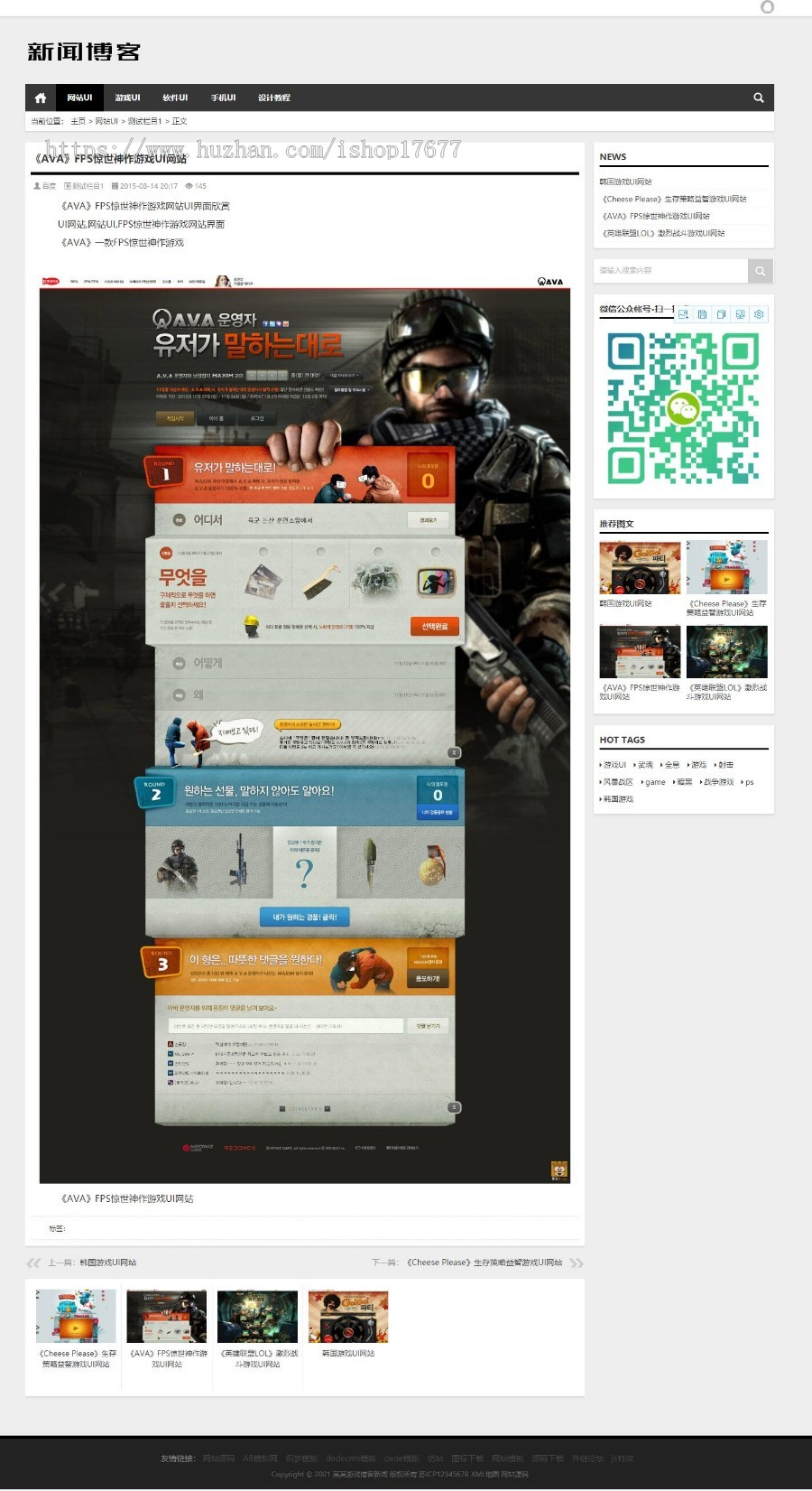 织梦app模板(织梦软件用法教程) 织梦app模板(织梦软件用法教程)