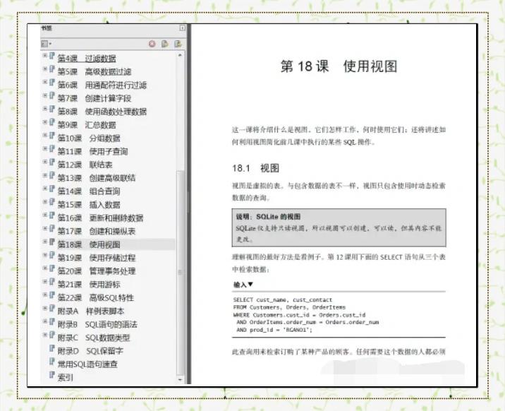 sql必背50条语句/SQL常用句型100条 sql必背50条语句/SQL常用句型100条