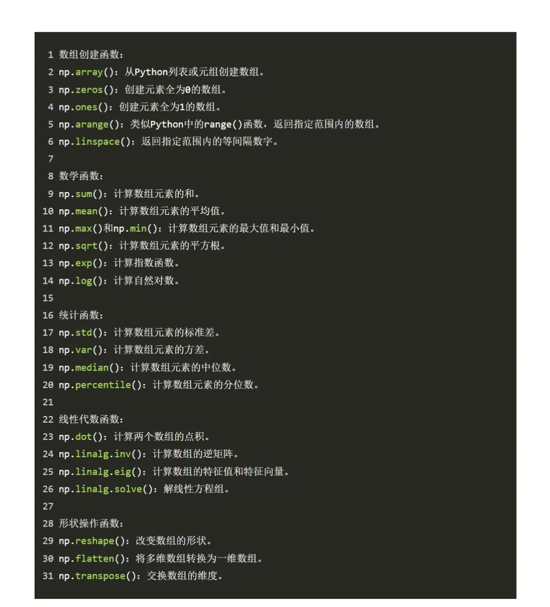 【parsefloat函数,parseint函数的用法】 【parsefloat函数,parseint函数的用法】