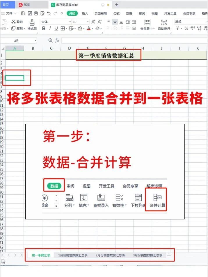 excel表格下拉自动求和/表格下拉自动求和怎么设置