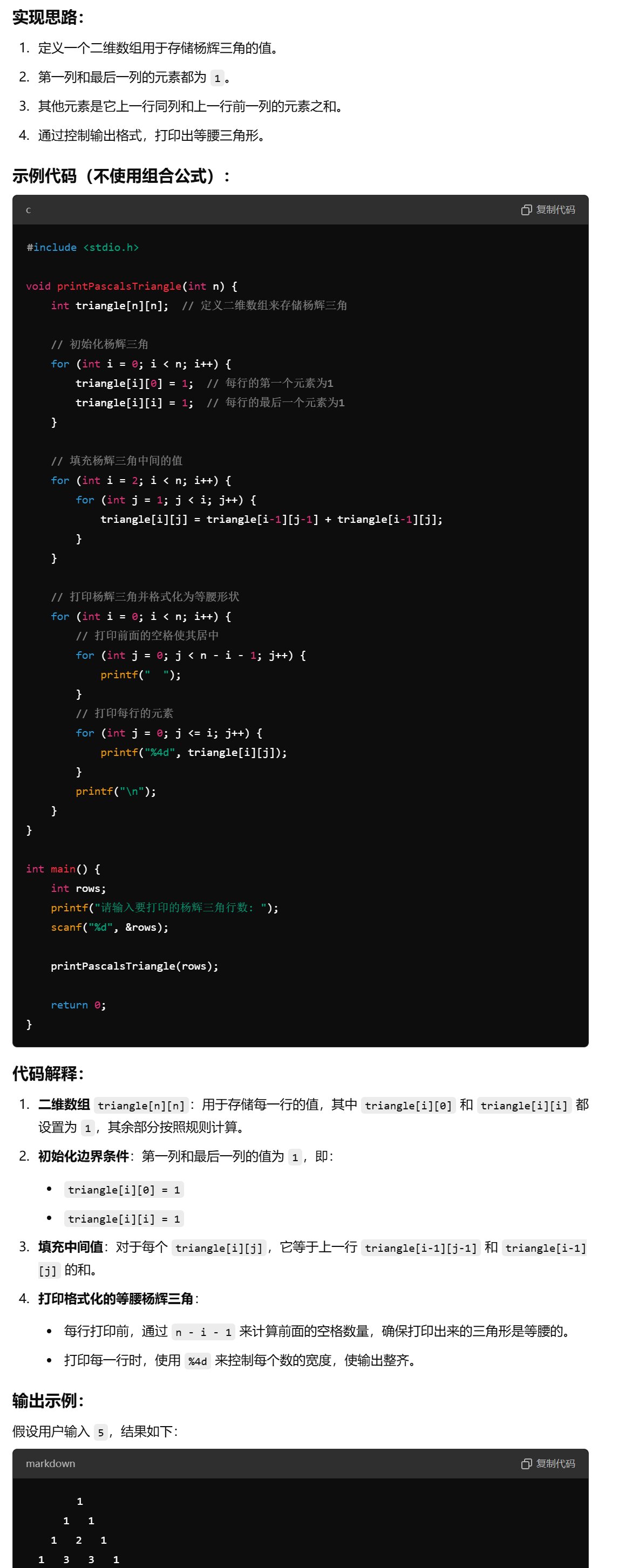 贪吃蛇java代码完整版/贪吃蛇Java 贪吃蛇java代码完整版/贪吃蛇Java