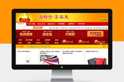 【帝国cms源码,帝国cms二次开发教程】
