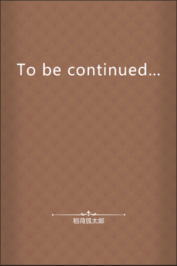 continue语句(continue用法编程) continue语句(continue用法编程)