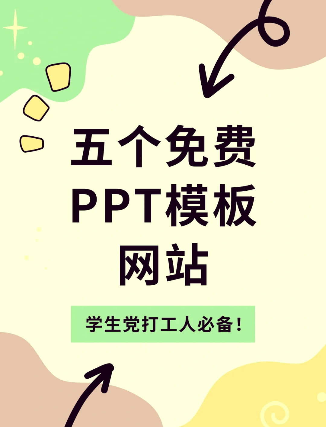 【ppt购买网站,PPT网站入口介绍】 【ppt购买网站,PPT网站入口介绍】