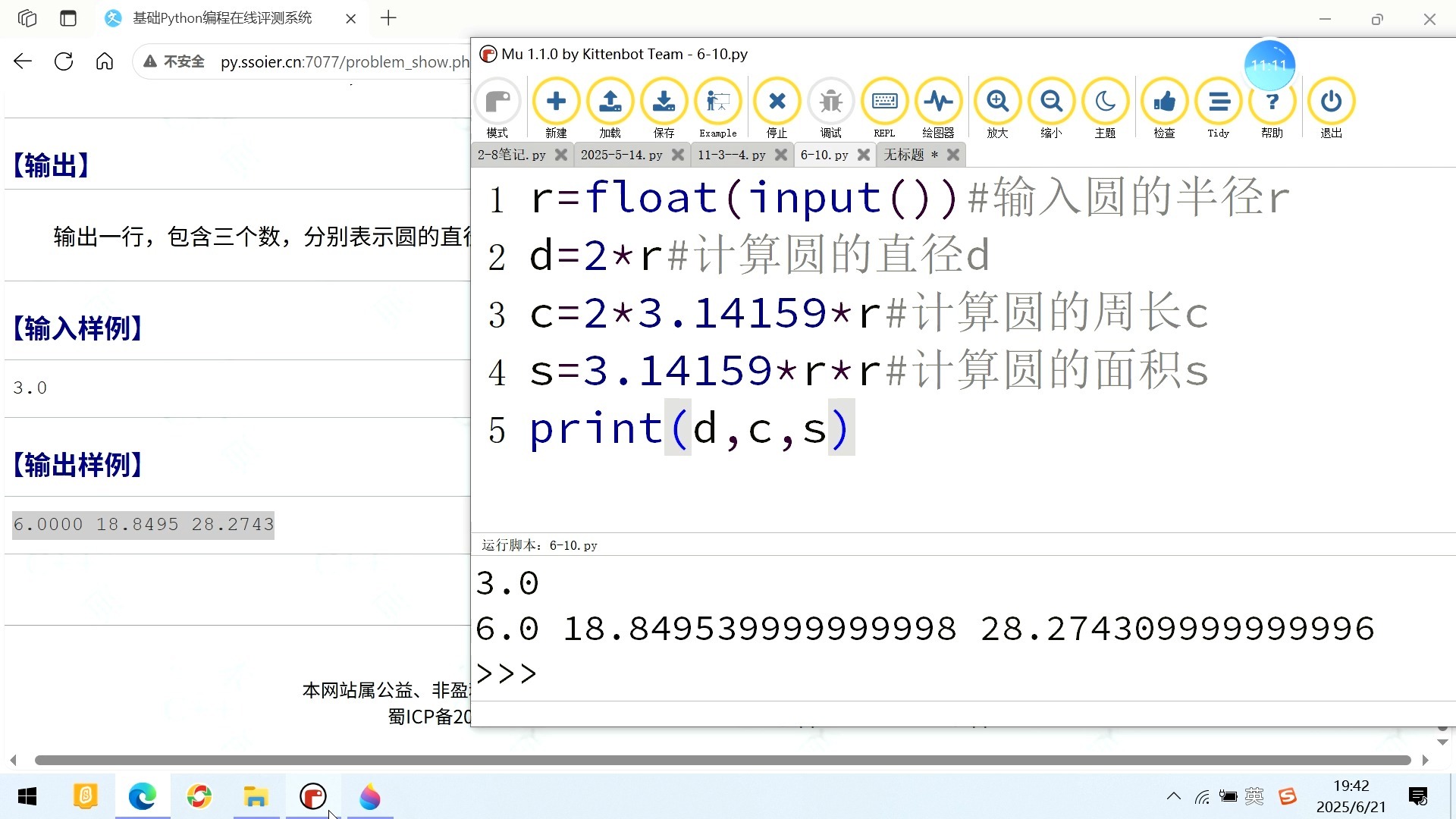 round函数怎么取整数/round函数怎么保留整数