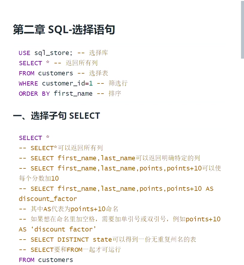 sql查询表有哪些字段（sql查询表的字段名）