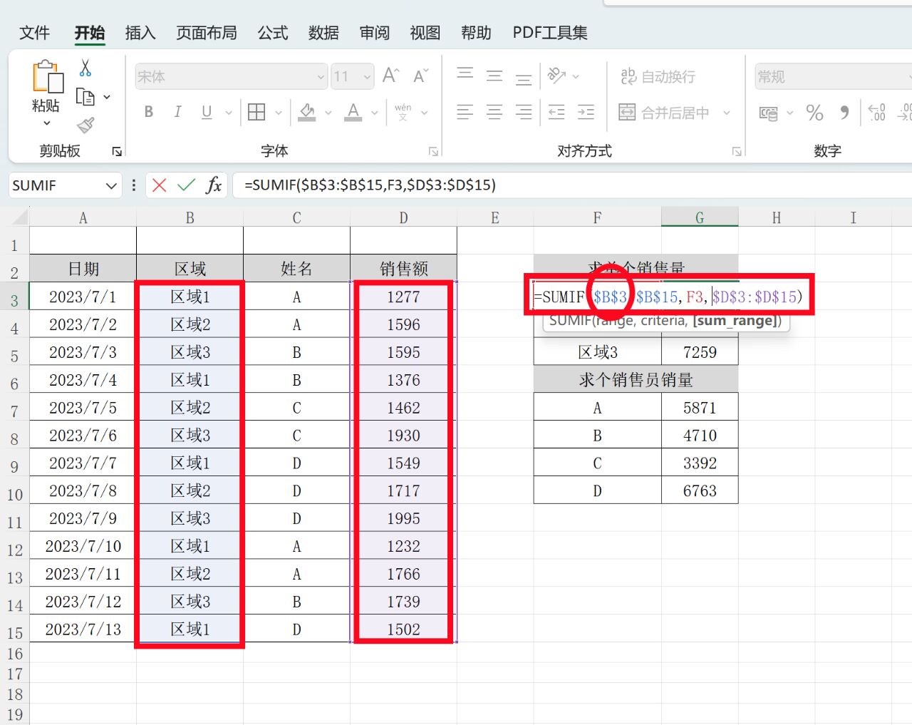if三个条件显示3个结果/if三个条件显示3个结果是什么 if三个条件显示3个结果/if三个条件显示3个结果是什么