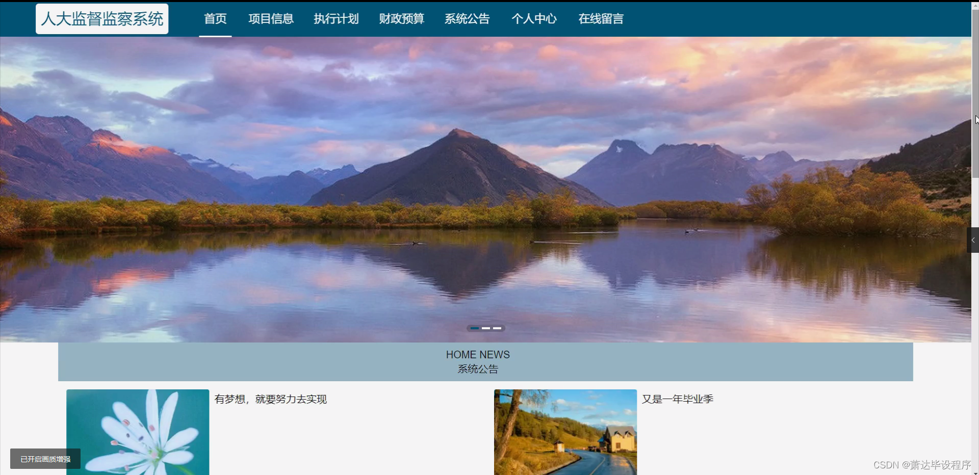 java电脑版免费下载(java版免费下载教程) java电脑版免费下载(java版免费下载教程)