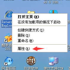 【如何取消阻止activex控件,如何关闭activex控件安全提醒】