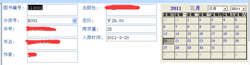 【如何取消阻止activex控件,如何关闭activex控件安全提醒】