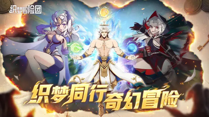 织梦缘手游(织梦互娱是不是正规公司) 织梦缘手游(织梦互娱是不是正规公司)