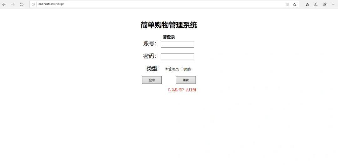 【javaweb管理系统源码,Javaweb】