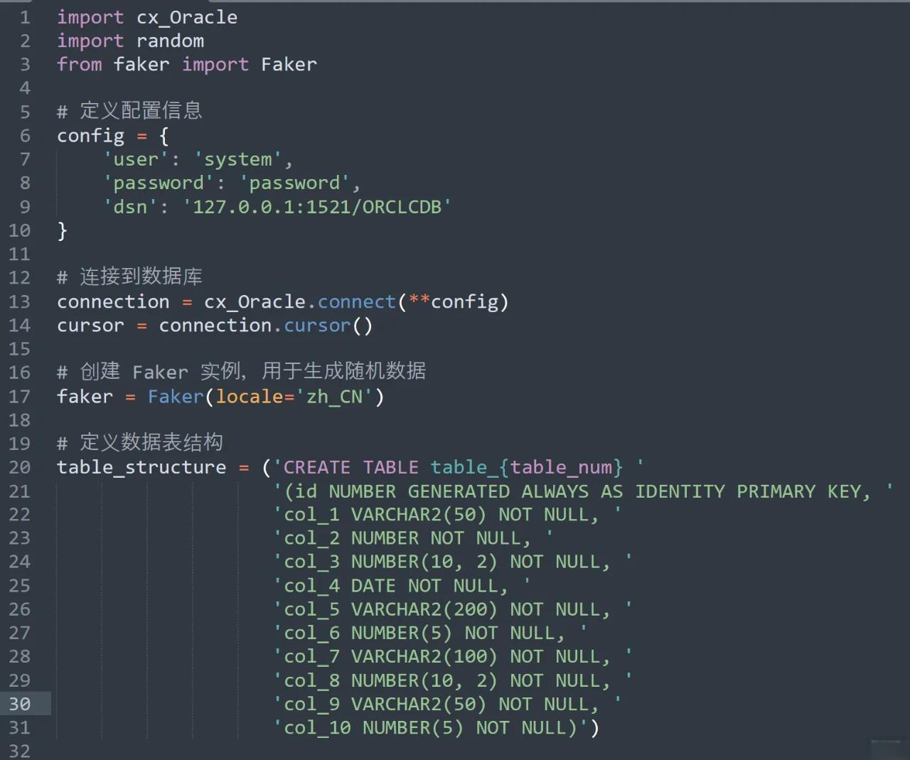 【oracle数据库备份,oracle数据库备份软件】