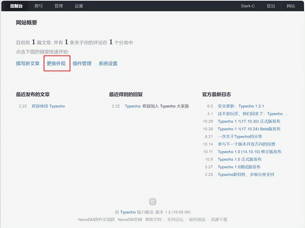 好用的cms（好用的洗发水有哪些）