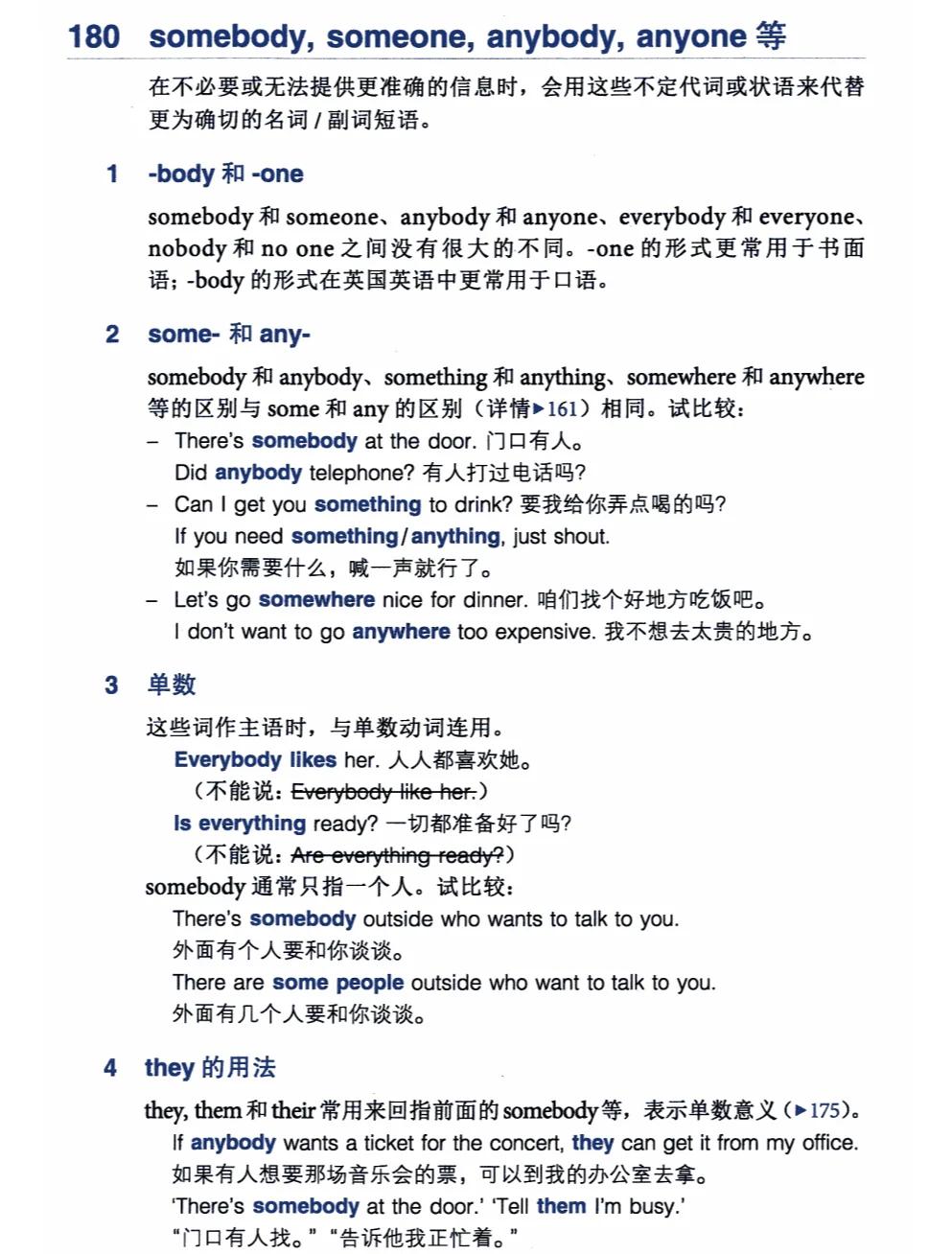 string是什么意思（ca722航班回国经过）