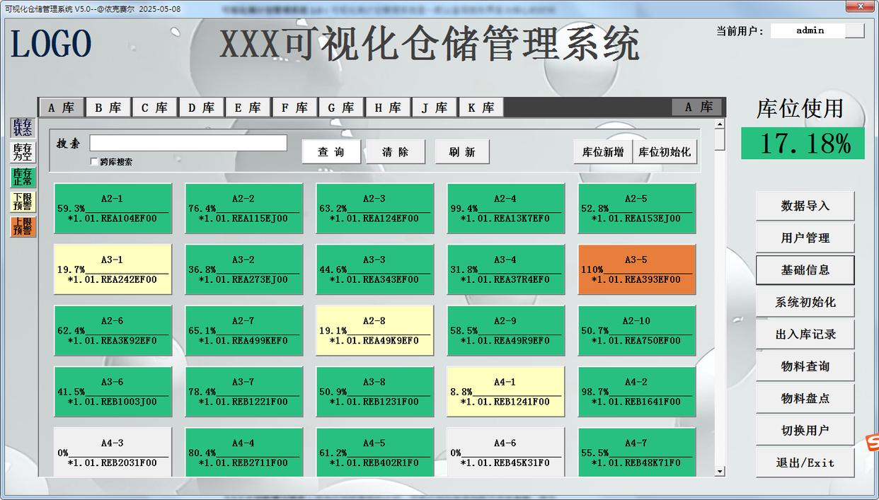 access数据库查询（access数据库查询实验报告）
