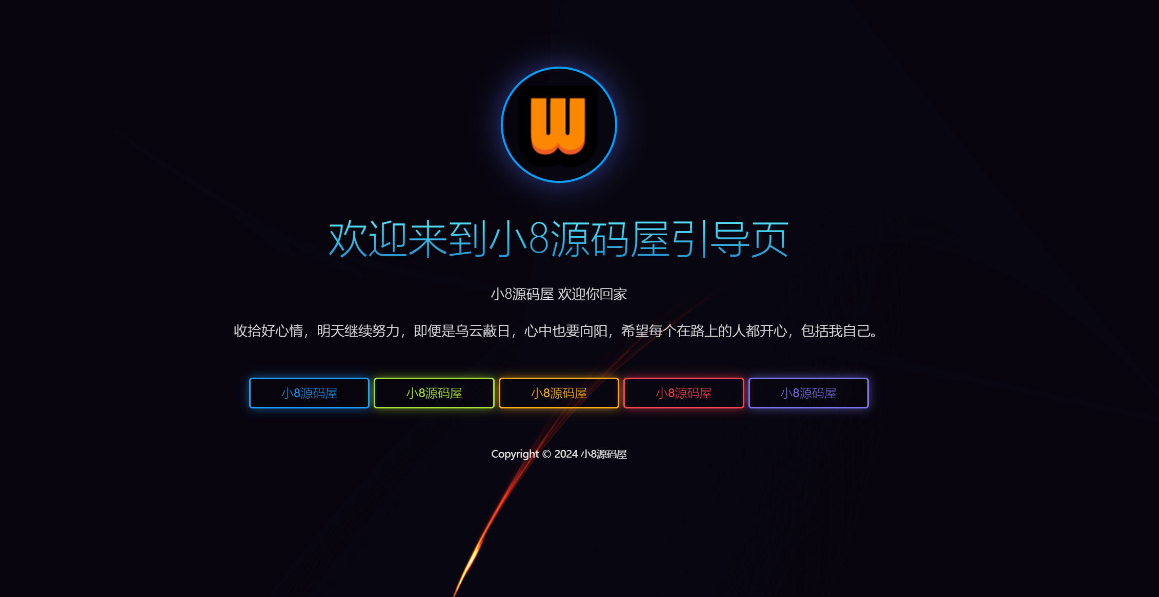 php评论回复功能源码下载(php网页自动回复机器人源码) php评论回复功能源码下载(php网页自动回复机器人源码)