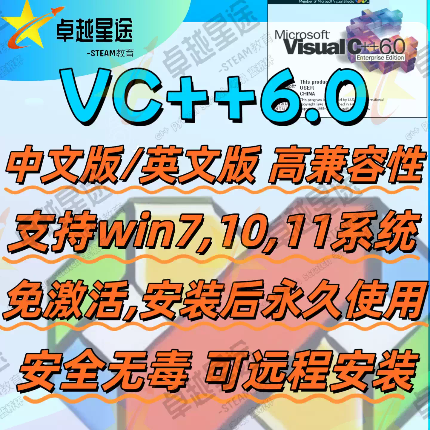 【win10c语言编程软件,c语言编程工具下载】 【win10c语言编程软件,c语言编程工具下载】