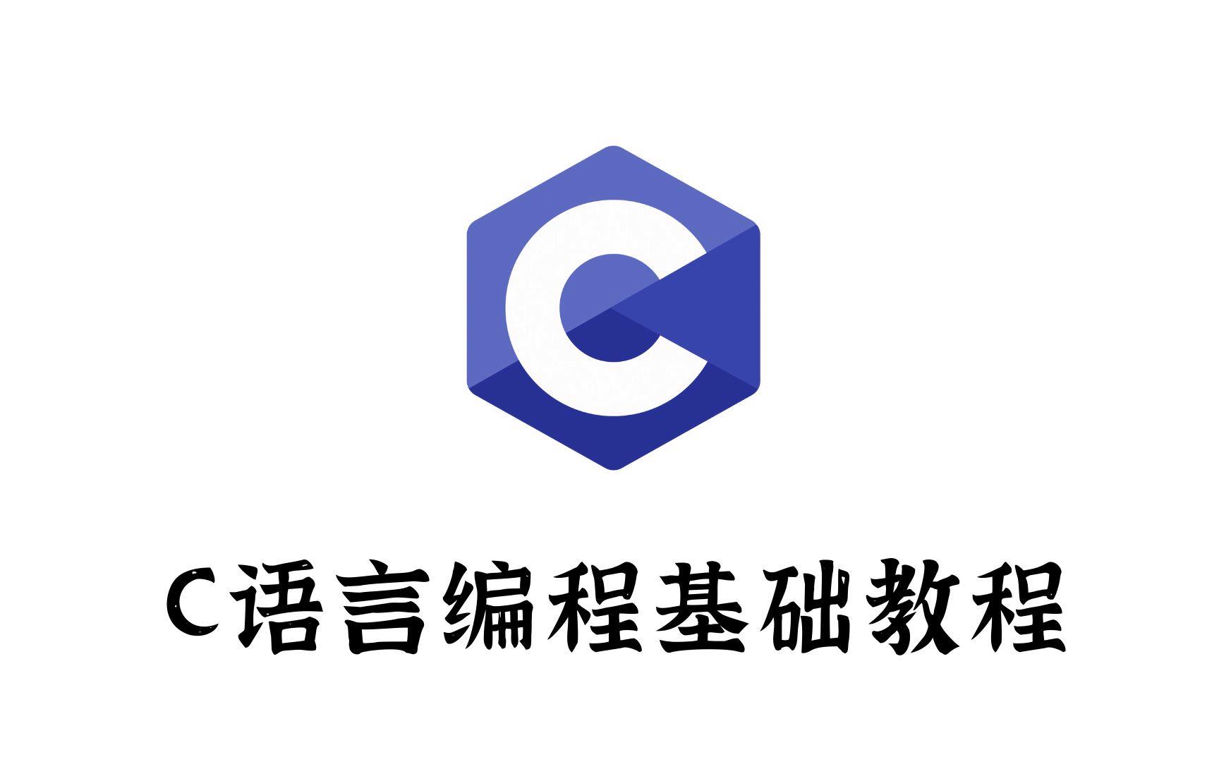 【win10c语言编程软件,c语言编程工具下载】 【win10c语言编程软件,c语言编程工具下载】