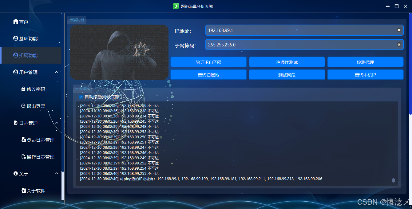 python网站开发(Python网站开发必备工具) python网站开发(Python网站开发必备工具)