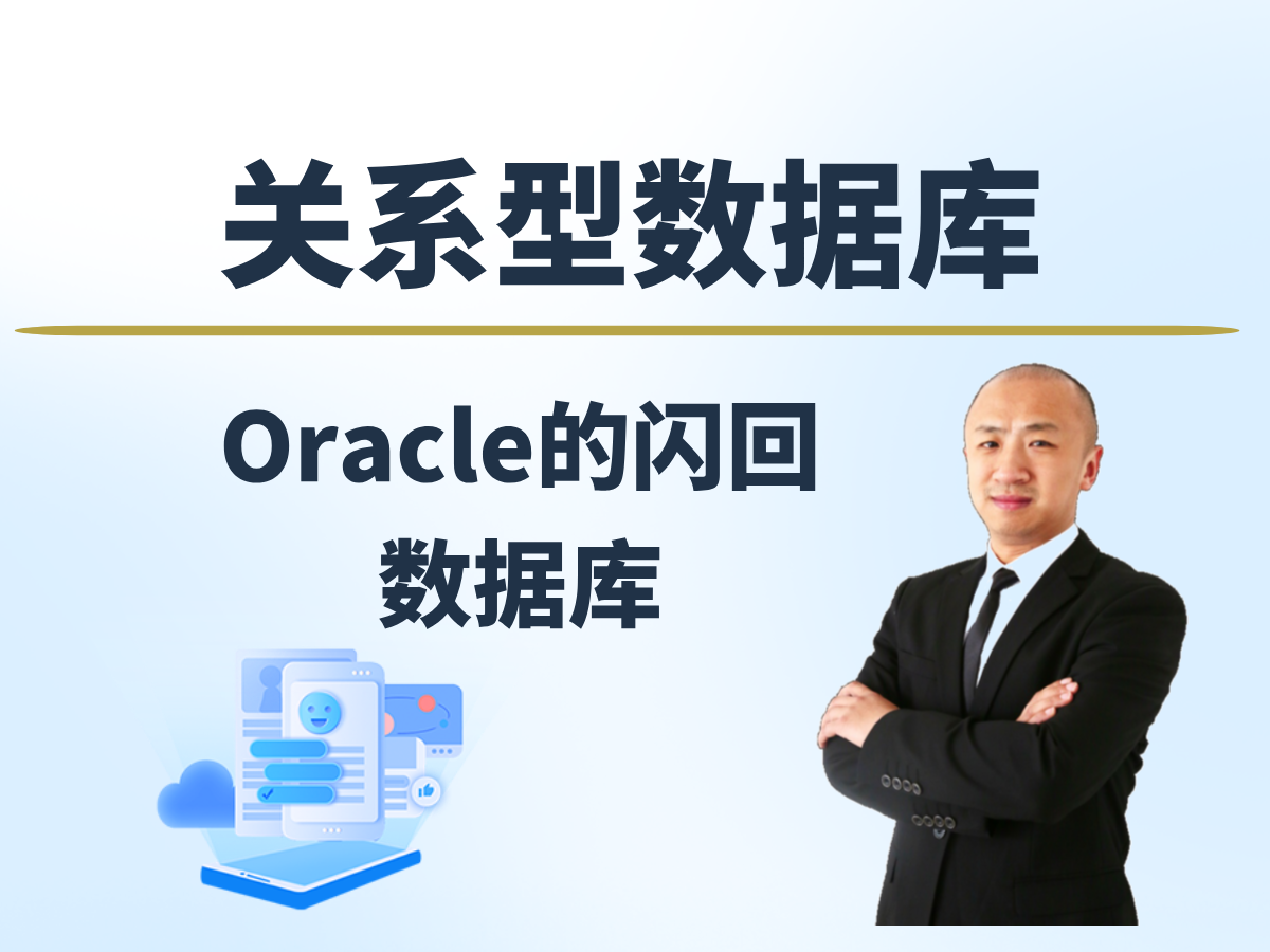 oracle数据库开发（pg数据库和oracle数据库的区别）