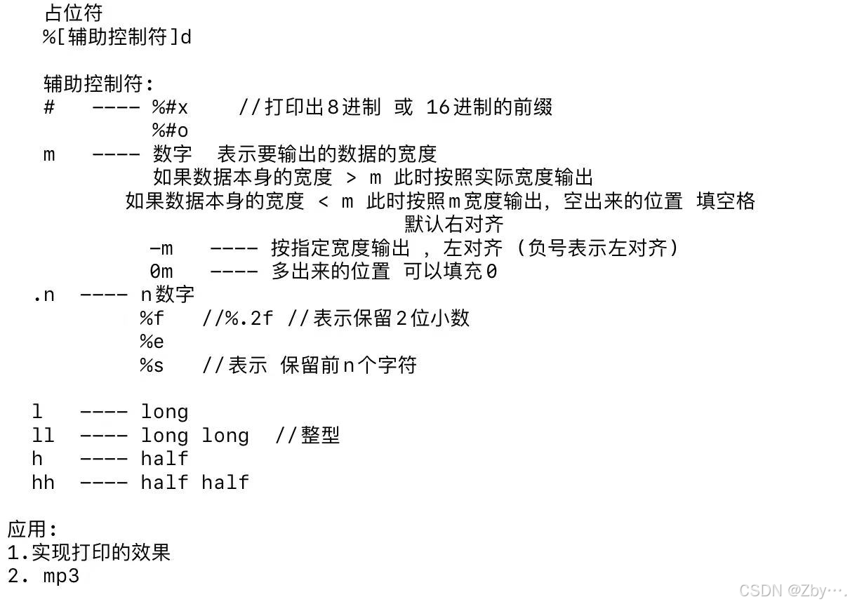 sprintf函数用法(sprint for) sprintf函数用法(sprint for)