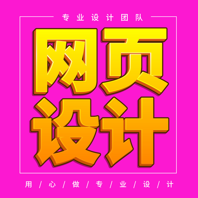 h5页面制作(h5页面制作用什么软件) h5页面制作(h5页面制作用什么软件)